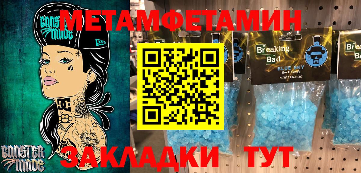 Amphetamine Розовый Гатчина