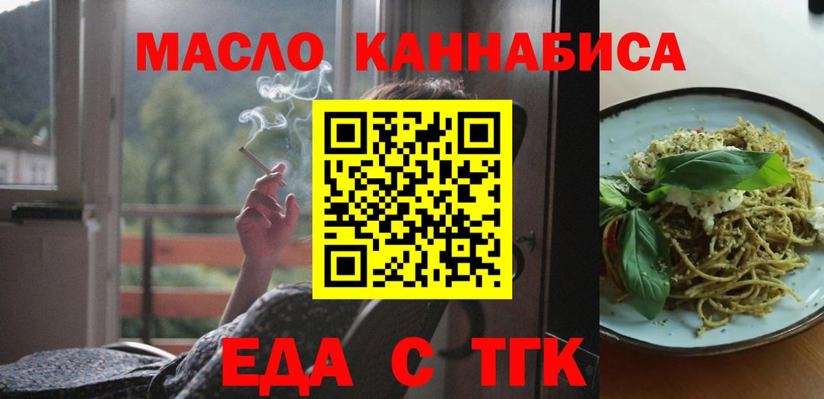 Canna-Cookies конопля Гатчина