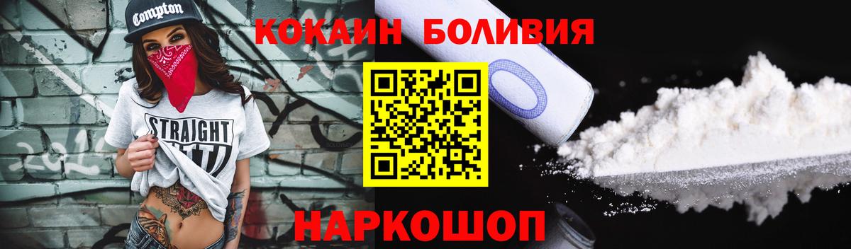 Cocaine VHQ Гатчина
