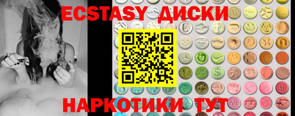 Ecstasy Punisher Гатчина
