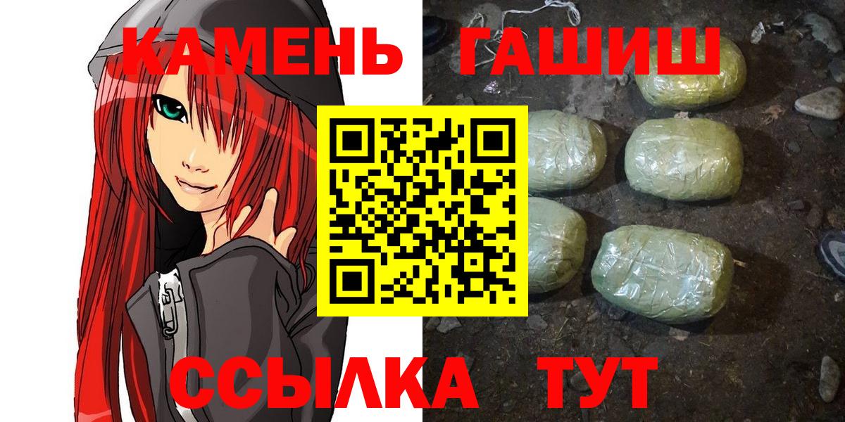 Гашиш Cannabis  продажа наркотиков  Гатчина  Вход с VPN  ГАШИШ Premium 
