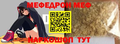 MDMA Коммунар