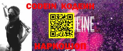 герыч Конаково