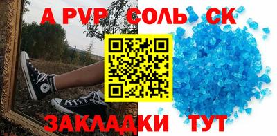 герыч Конаково