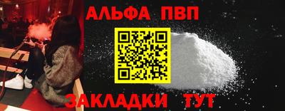 мяу мяу кристалл Комсомольск-на-Амуре