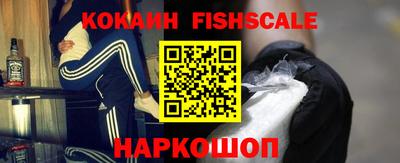 мяу мяу кристалл Комсомольск-на-Амуре