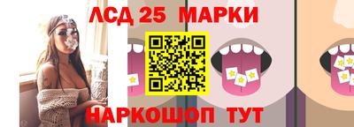мяу мяу кристалл Комсомольск-на-Амуре
