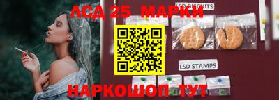 мяу мяу кристалл Комсомольск-на-Амуре