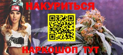 мяу мяу кристалл Комсомольск-на-Амуре