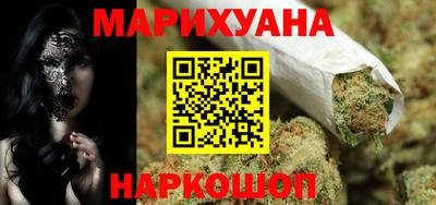 мяу мяу кристалл Комсомольск-на-Амуре