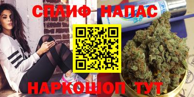 мяу мяу кристалл Комсомольск-на-Амуре