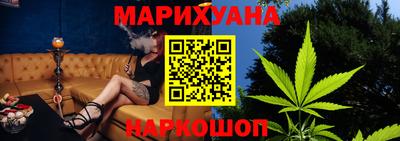 мяу мяу кристалл Комсомольск-на-Амуре
