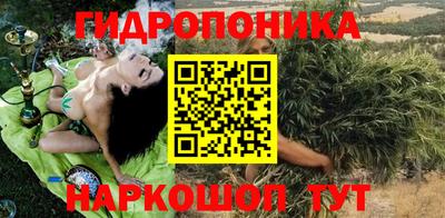 мяу мяу кристалл Комсомольск-на-Амуре