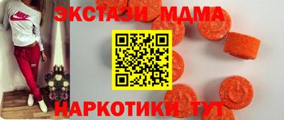 мяу мяу кристалл Комсомольск-на-Амуре