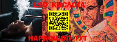 мяу мяу кристалл Комсомольск-на-Амуре