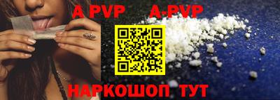 мяу мяу кристалл Комсомольск-на-Амуре