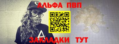 мяу мяу кристалл Комсомольск-на-Амуре