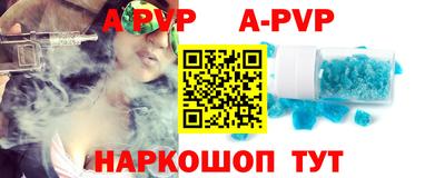мяу мяу кристалл Комсомольск-на-Амуре