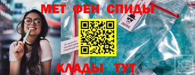 мяу мяу кристалл Комсомольск-на-Амуре