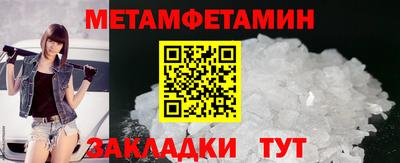 герыч Конаково