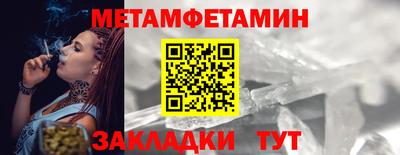 герыч Конаково