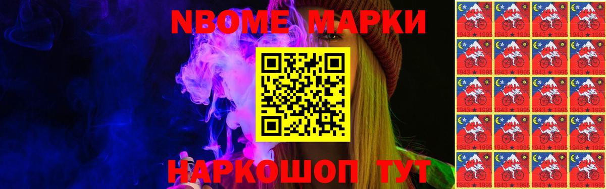 LSD-25 экстази ecstasy Гатчина