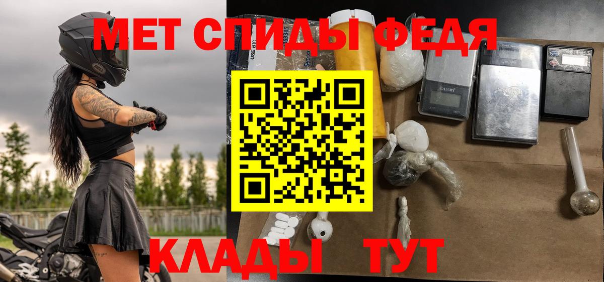Гатчина  Первитин витя  Вход с VPN 