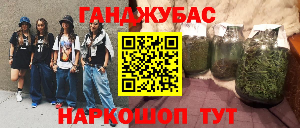 Бошки марихуана SATIVA & INDICA  Бошки марихуана AK-47  Вход с VPN  Гатчина  Канабис THC 21%  Шишки марихуана тримм 